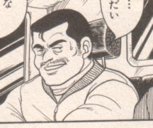 driver