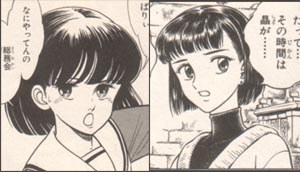 mizuki