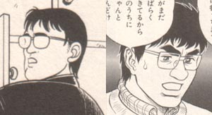 tetsuro